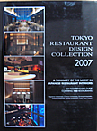 Tokyo Restaurant Design Collection 2007 